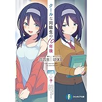 月刊ラティーナ2017年9月号 51Gg2b3PvAL._UF350,350_QL80_.jpg